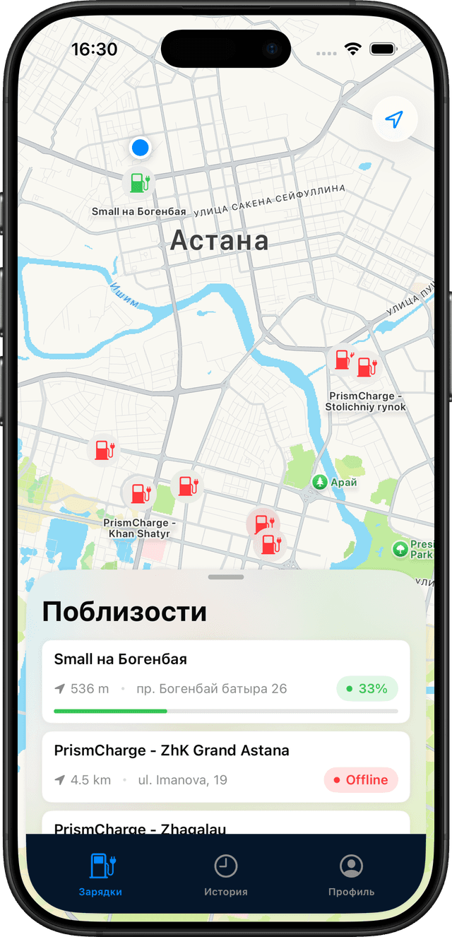Mobile App